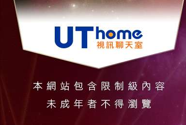 視訊錄影程式本網站包含限制級內容，未成年不得瀏覽